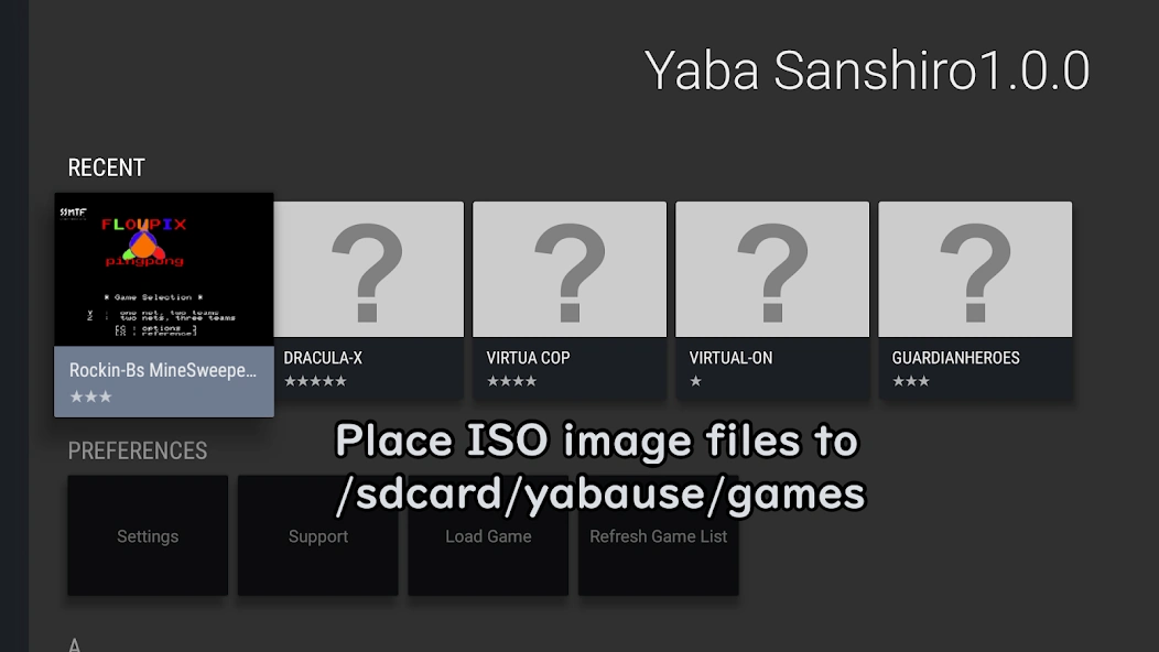 YabaSanshiro 2 Pro screenshot 6