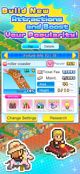 Dream Park Story screenshot 7