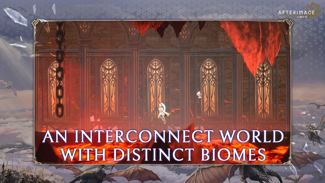 Afterimage screenshot 5